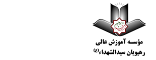 Cssq Journal