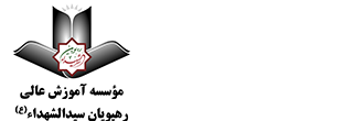 دوفصلنامه مطالعات فرهنگی قرآن